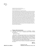 Развивающие задания для детей 4-5 лет — фото, картинка — 2