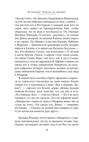 Возрождение 