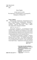 Возрождение 