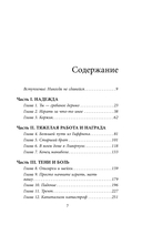 Возрождение 