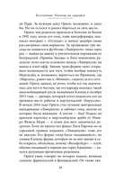 Возрождение 