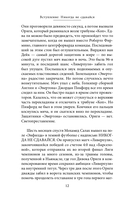 Возрождение 