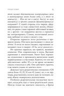 Пассивно-агрессивный нарцисс. Как его распознать и защитить себя от разрушающих отношений — фото, картинка — 13