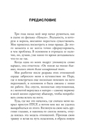 Пассивно-агрессивный нарцисс. Как его распознать и защитить себя от разрушающих отношений — фото, картинка — 5