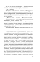 Не делай добра — фото, картинка — 11