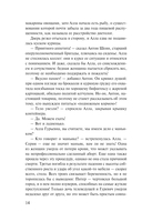 Не делай добра — фото, картинка — 14