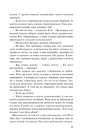 Не делай добра — фото, картинка — 15