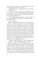 Не делай добра — фото, картинка — 6