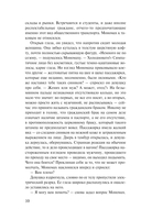 Не делай добра — фото, картинка — 10