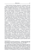 Бродский за границей: Империя, туризм, ностальгия — фото, картинка — 7