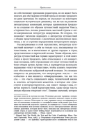 Бродский за границей: Империя, туризм, ностальгия — фото, картинка — 9
