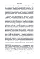 Бродский за границей: Империя, туризм, ностальгия — фото, картинка — 10