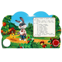 Колобок — фото, картинка — 2