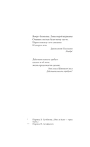 Чёрное сердце — фото, картинка — 3