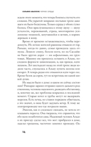 Чёрное сердце — фото, картинка — 6