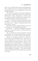 Чёрное сердце — фото, картинка — 7