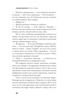 Чёрное сердце — фото, картинка — 8