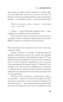 Чёрное сердце — фото, картинка — 9