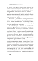 Чёрное сердце — фото, картинка — 10