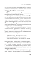 Чёрное сердце — фото, картинка — 11