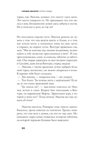 Чёрное сердце — фото, картинка — 12