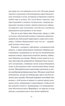 Легенда о Сонной Лощине — фото, картинка — 8