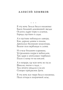 Новогодние стихотворения — фото, картинка — 16