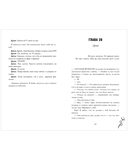 Как завоевать девушку — фото, картинка — 7