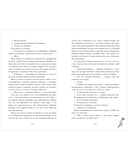 Как завоевать девушку — фото, картинка — 10