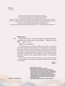 Рисуй как хочешь! Как начать рисовать самостоятельно и сделать это частью жизни — фото, картинка — 2