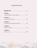 Рисуй как хочешь! Как начать рисовать самостоятельно и сделать это частью жизни — фото, картинка — 3