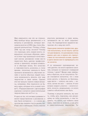 Рисуй как хочешь! Как начать рисовать самостоятельно и сделать это частью жизни — фото, картинка — 8