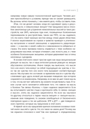 Рабочая тетрадь для выхода из круга навязчивых мыслей и эмоционального перенапряжения. Методы когнитивно-поведенческой и диалектической поведенческой терапии — фото, картинка — 3