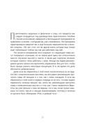 Рабочая тетрадь для выхода из круга навязчивых мыслей и эмоционального перенапряжения. Методы когнитивно-поведенческой и диалектической поведенческой терапии — фото, картинка — 5