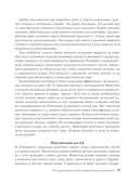 Скорый ветеринарный лечебник. Полный справочник по диагностике и лечению собак и кошек — фото, картинка — 13