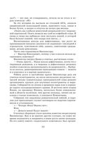 Республика ШКИД — фото, картинка — 14