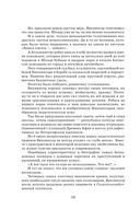 Республика ШКИД — фото, картинка — 9