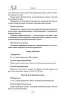 Травник — фото, картинка — 111