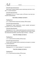 Травник — фото, картинка — 115