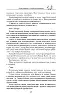 Травник — фото, картинка — 26