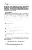 Травник — фото, картинка — 57