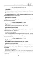 Травник — фото, картинка — 66