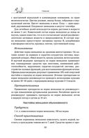 Травник — фото, картинка — 91