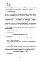 Травник — фото, картинка — 99