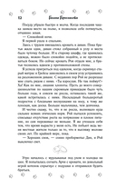 Призраки больше не молчат — фото, картинка — 11