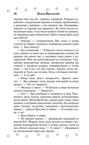 Призраки больше не молчат — фото, картинка — 13