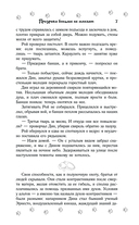 Призраки больше не молчат — фото, картинка — 6