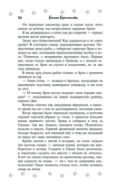 Призраки больше не молчат — фото, картинка — 9