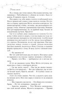 Дыши мной — фото, картинка — 10