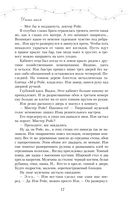 Дыши мной — фото, картинка — 12